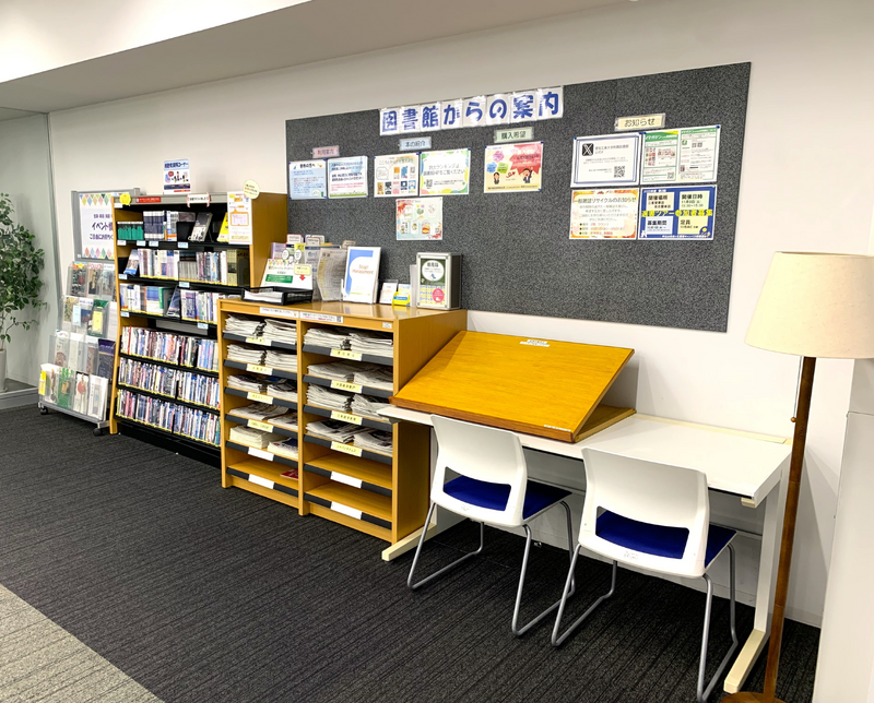 掲示板・DVD展示コーナー