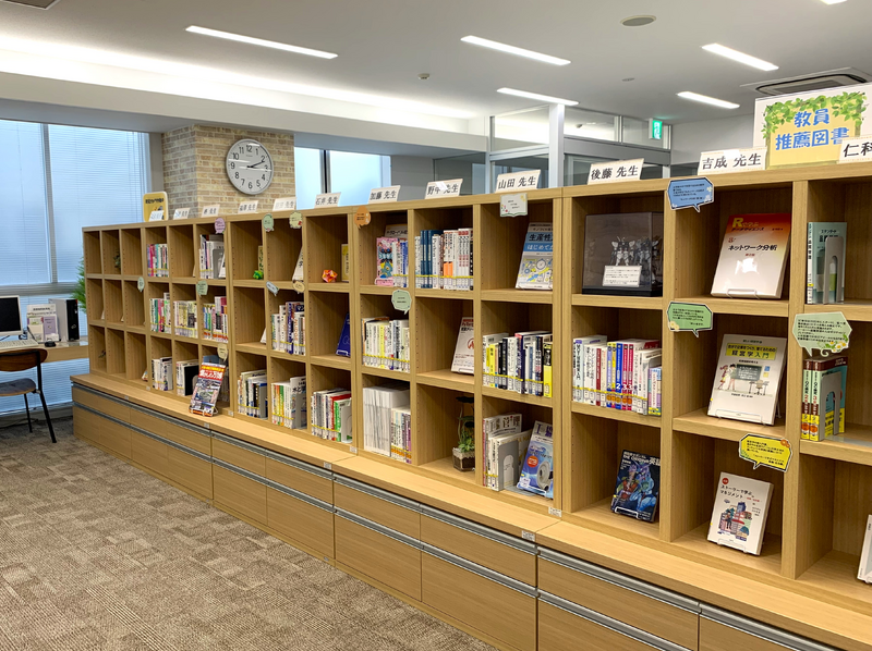 教員推薦図書コーナー